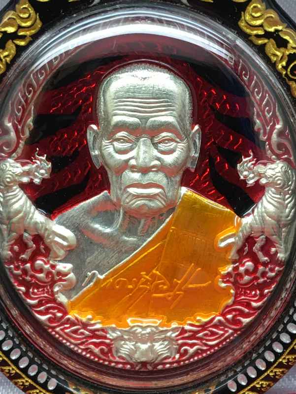 เหรียญหลวงพ่อพัฒน์ วัดห้วยด้วน รุ่นราชาพยัคฆ์ (รายการแถมยกลัง) เนื้อเงินลงยาลายเสือส้ม-ดำ เลข 19