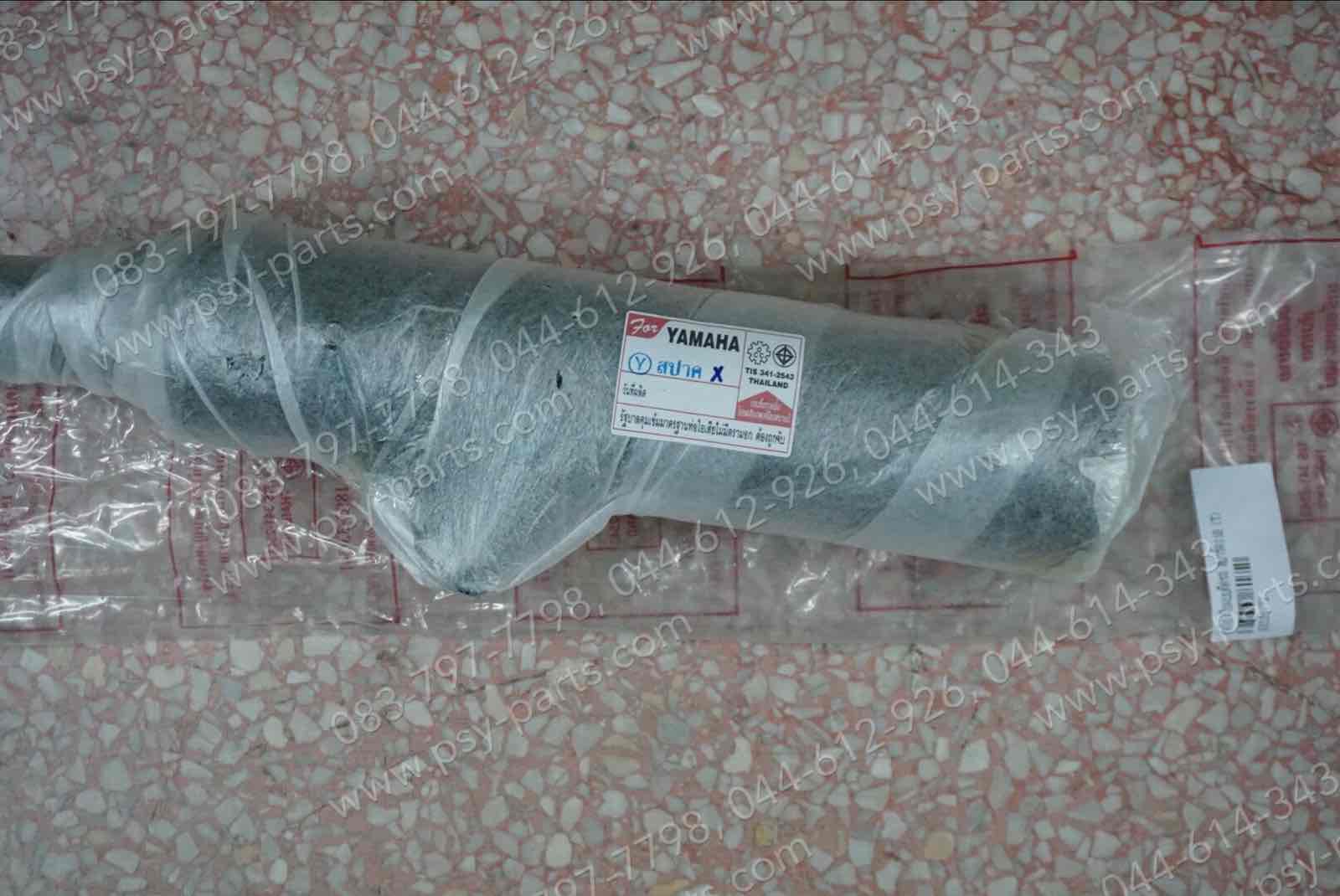 ท่อไอเสีย SPARK 110, SPARK’X, SPARK’RX, SPARK NANO, X 1