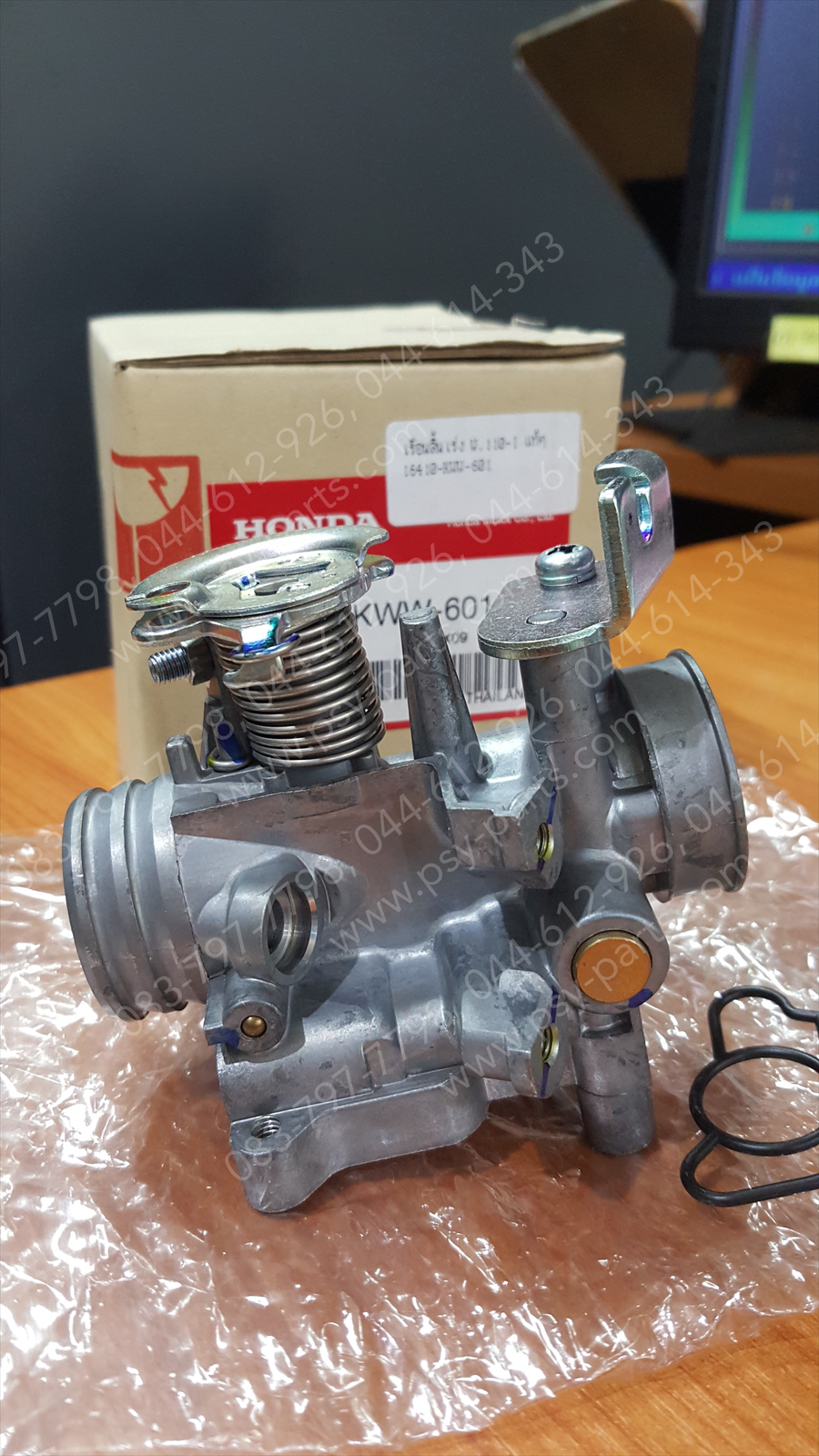 เรือนลิ้นเร่ง WAVE 110-I, CZ-I แท้ๆ ชุดเล็ก 16410-KWW-601