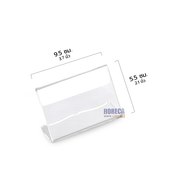 ป้ายคริลิคตั้งโต๊ะ(แพ็คคู่) 9.5x5.5 ซม. โรบิน