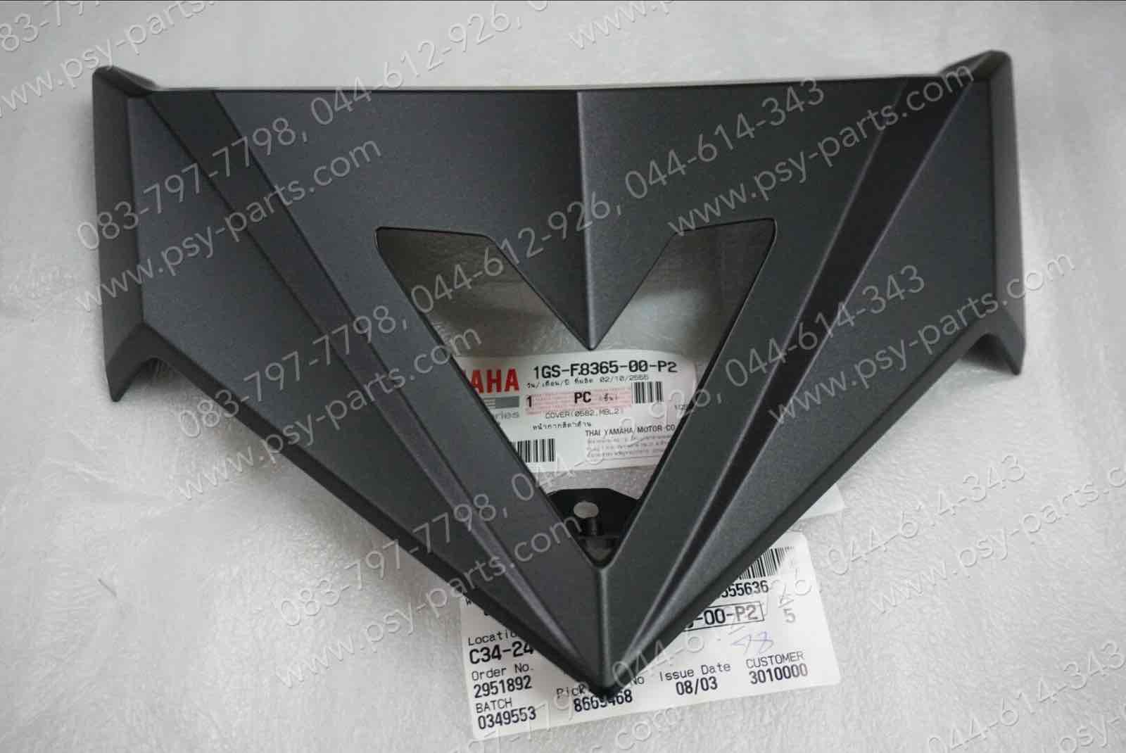 ฝาครอบไฟหรี่ TTX แท้ๆ สีดำ 1GS-F8365-00-P2