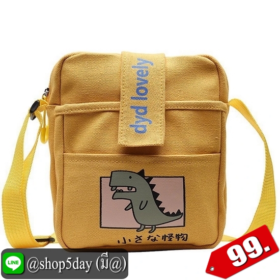 ♨️ กระเป๋าสะพายข้าง Animal Mini ⚡️