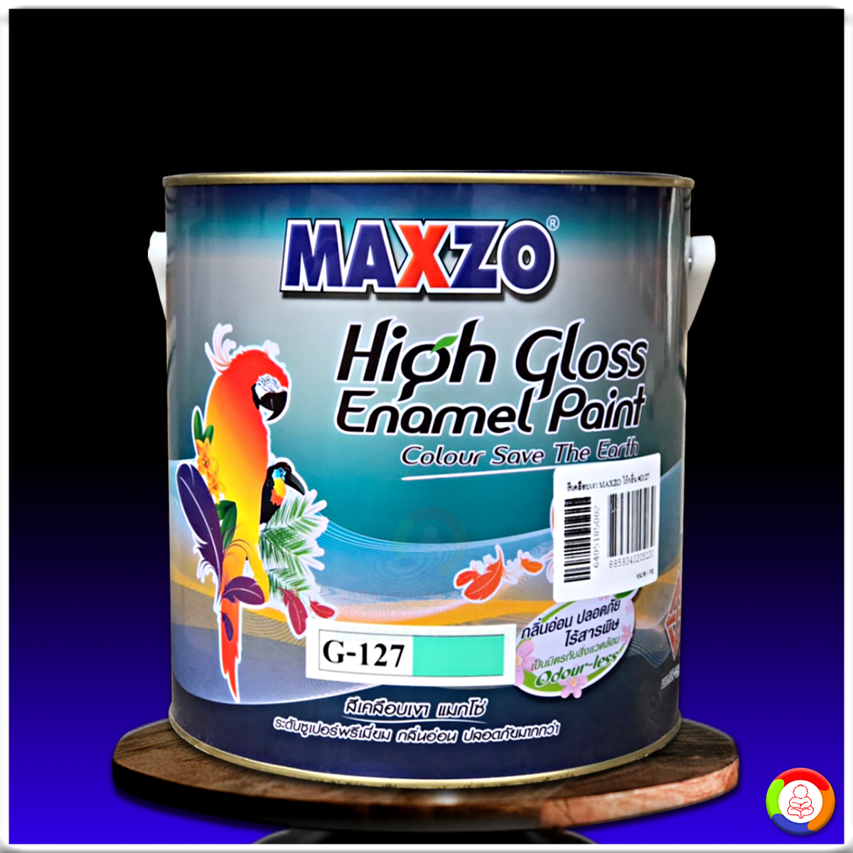 MAXZO HIGH GLOSS ENAMEL- Odour Less สีเคลือบเงา แมกโซ่ สูตรไร้กลิ่น ปลอดภัย ไร้สารพิษ