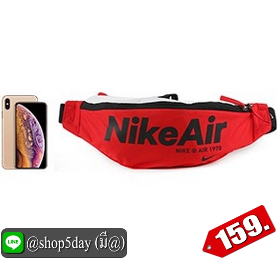 ♨️ กระเป๋าคาดอก และเอว Nike Airr 2020 ⚡️