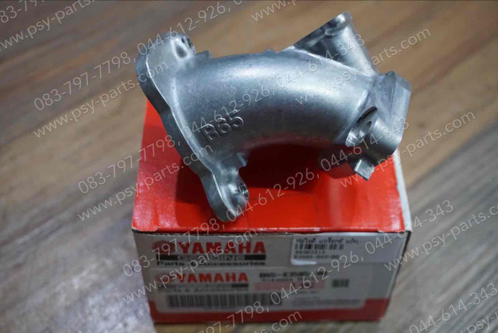 ท่อไอดี AEROX แท้ๆ B65-E3585-00