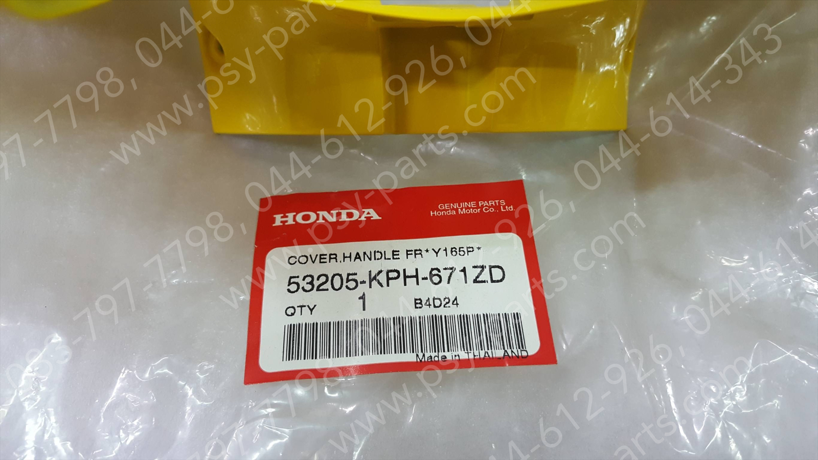 เสื้อไฟหน้าตัวหน้า WAVE 125-R ดรัมเบรค แท้ๆ สีเหลือง (Y165) 53205-KPH-671ZD