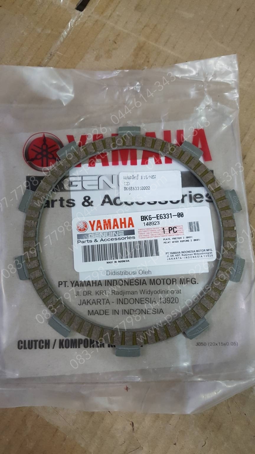 แผ่นคลัทช์ R 15/NEW แท้ๆ (2) BK6-E6331-00