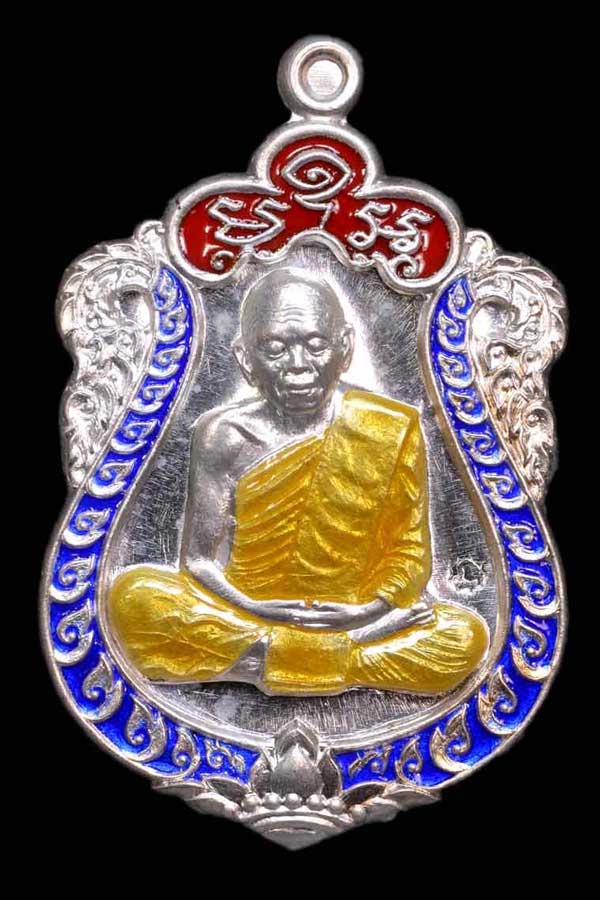 เสมาคูณสิบทิศ ปี ๒๕๕๘ เหรียญเสมาหลวงพ่อคูณ ปริสุทโธ วัดบ้านไร่ "๑ ใน ๓๙๙ เหรียญ" เนื้อเงิน หน้ากากเงิน ขอบเงิน ลงยา ๓ สี (บนแดง ขอบน้ำเงิน จีวรเหลือง) หมายเลข ๓๑
