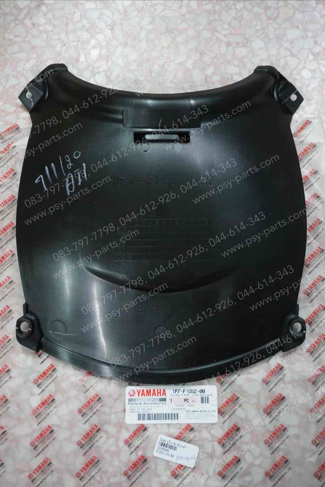 บังลม NOUVO MX แท้ๆ ล่าง-สีดำ 1P7-F1552-00 (กันโคลน)