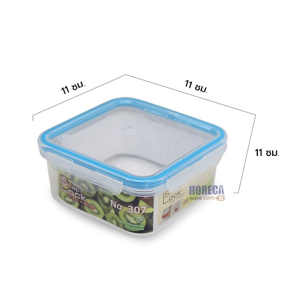 Snap box 300 ml, small square box, SN Sahamethi