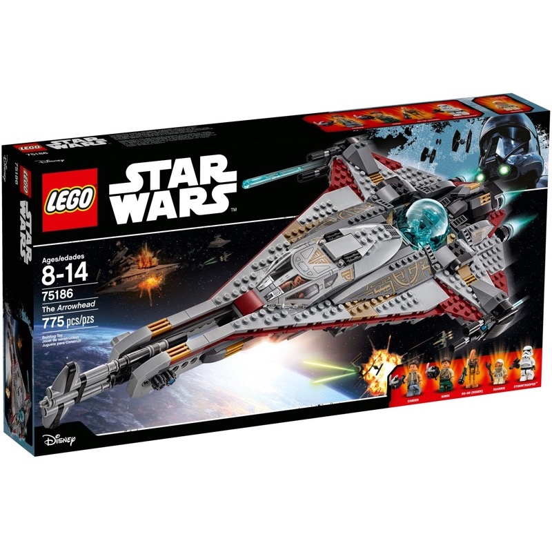 เลโก้ LEGO Star Wars 75186 The Arrowhead V29
