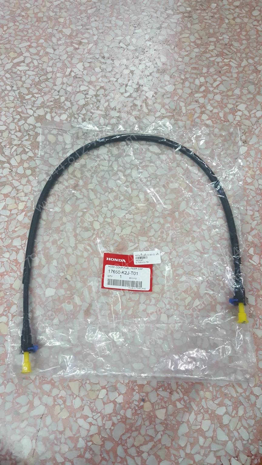 ท่อจ่ายเชื้อเพลิง WAVE 110-I/21 แท้ๆ 17650-K2J-T01