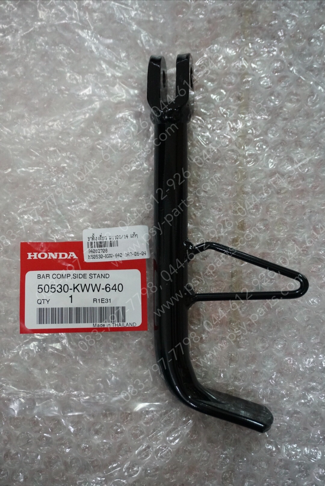 ขาตั้งเดี่ยว WAVE 110-I/14 แท้ๆ 50530-KWW-640