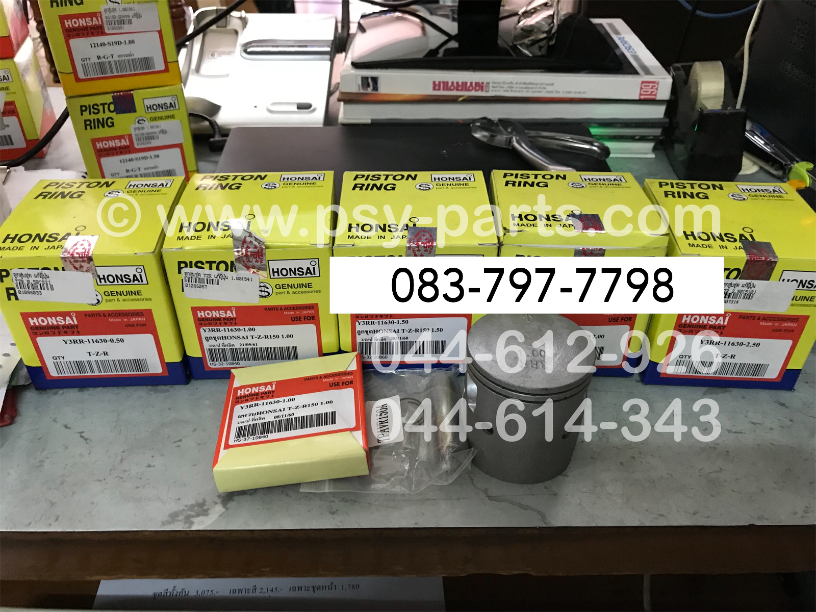 ลูกสูบชุด TZR, VR 150 แท้ญี่ปุ่น