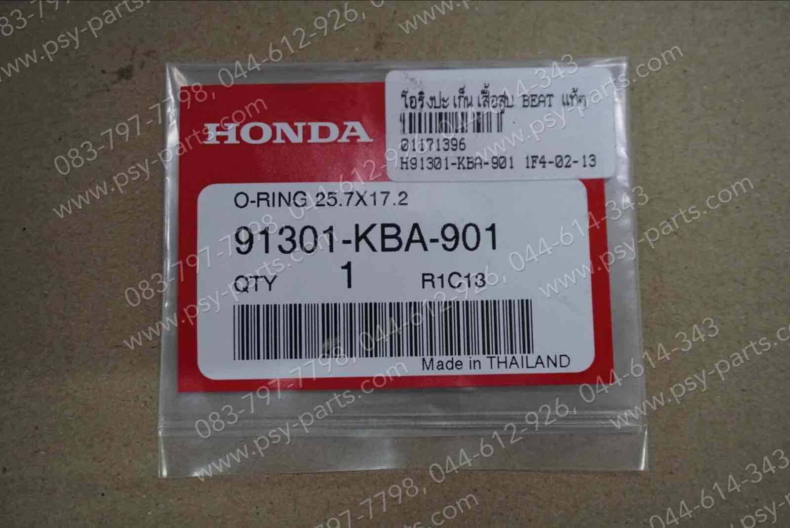 โอริงปะเก็นเสื้อสูบ BEAT แท้ๆ 91301-KBA-901 (ราคาต่อชิ้น)