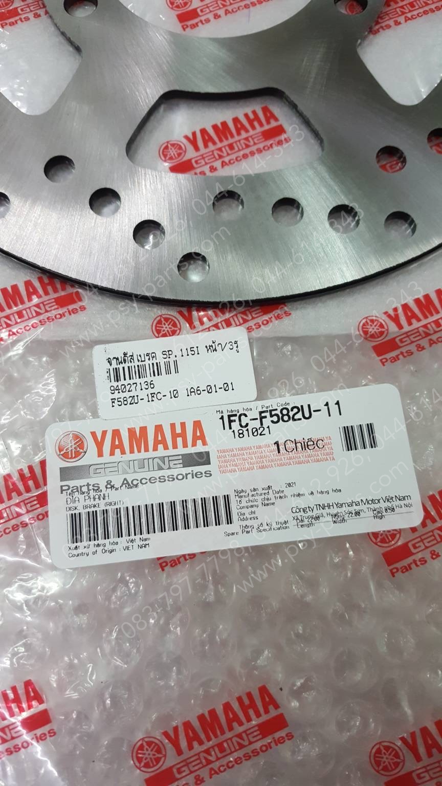 จานดิสก์เบรค SPARK 115-I, FINN แท้ๆ หน้า 3 รู 1FC-F582U-00, 1FC-F582U-10, 1FC-F582U-11