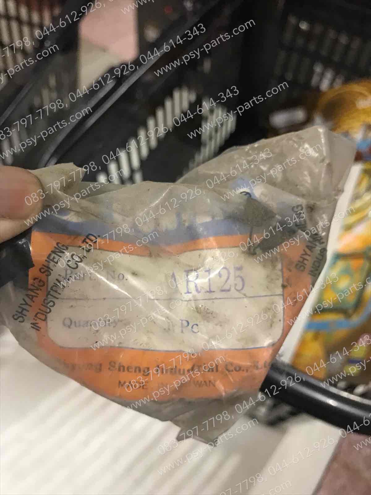 คันสตาร์ท AR 125 แท้โรงงาน รูเล็ก