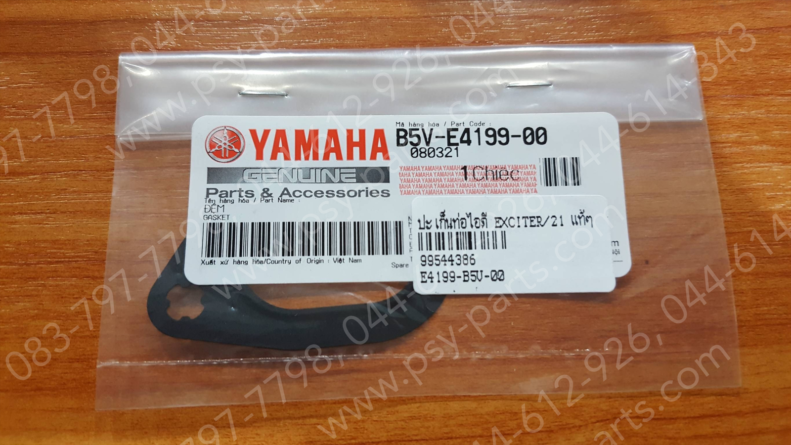 ปะเก็นท่อไอดี EXCITER/21 แท้ๆ B5V-E4199-00