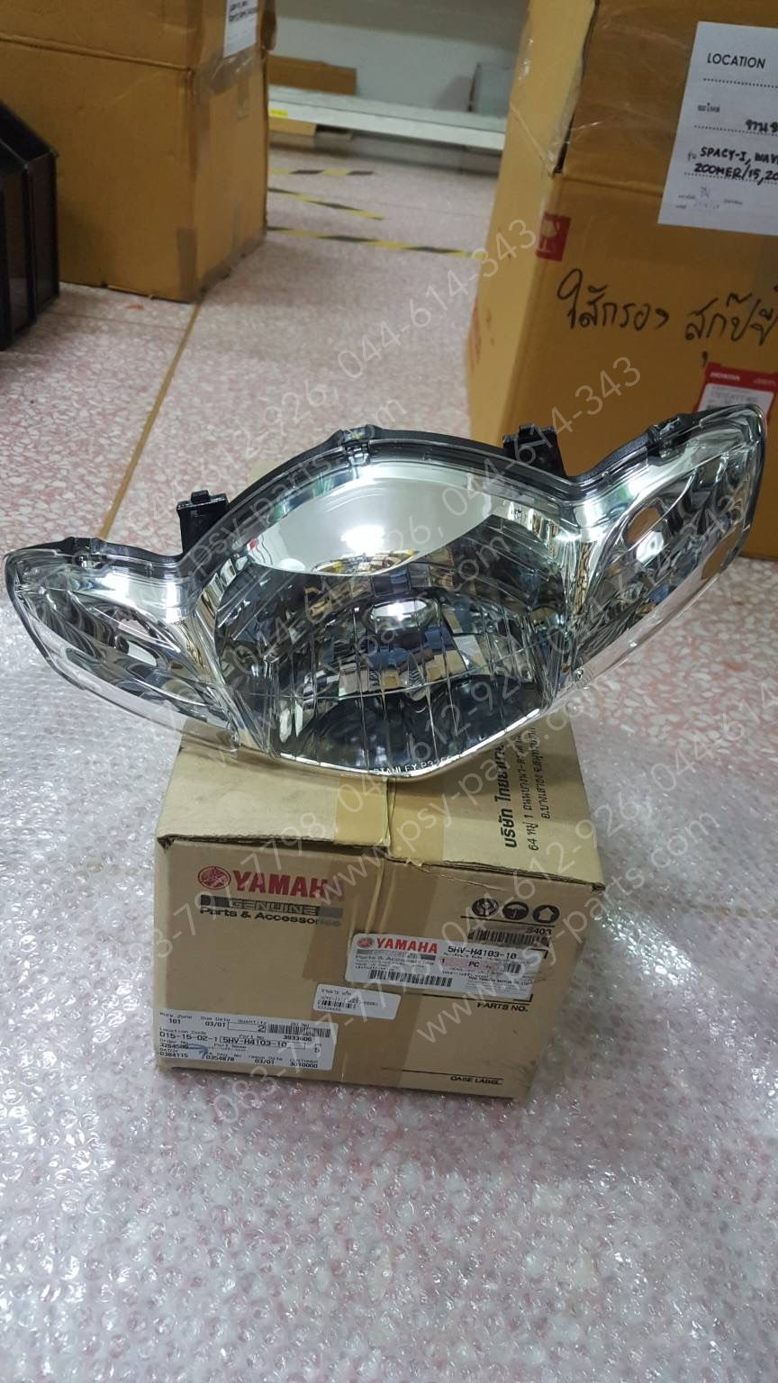 จานฉาย FRESH-II แท้ๆ ไม่มีขั้ว-หลอด 5HV-H4103-10