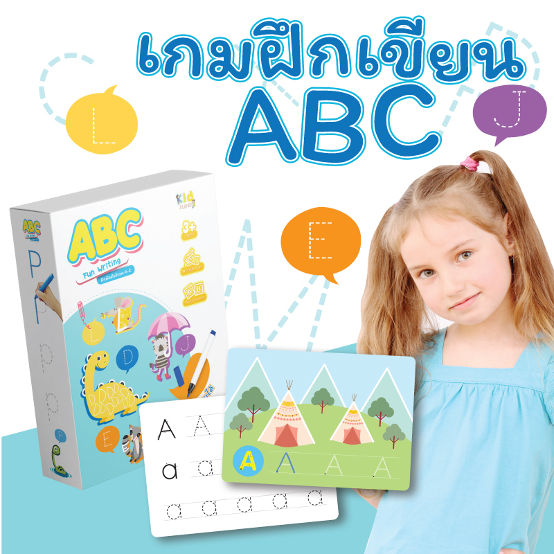 การ์ดกิจกรรม เขียนลบได้ (Wipe&Clean)