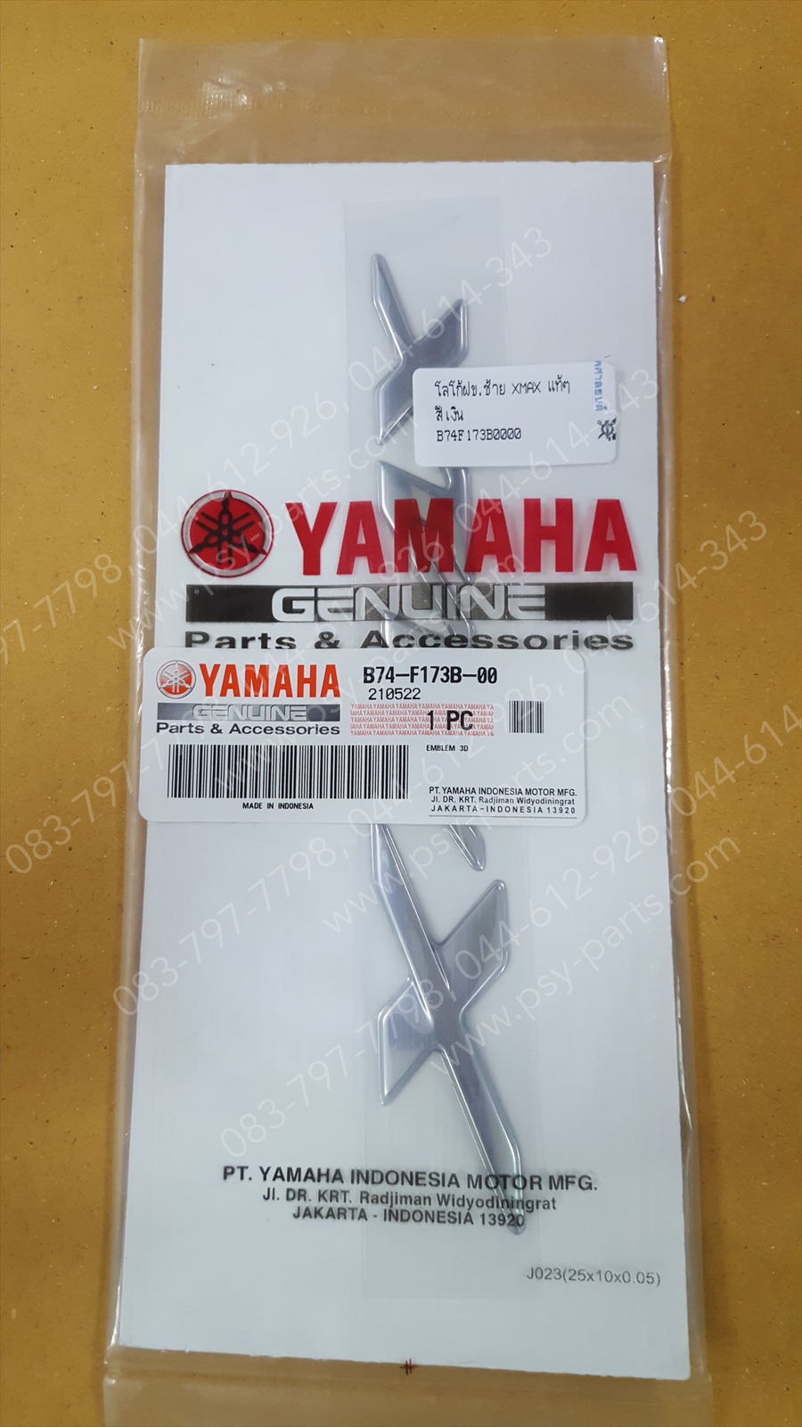 โลโก้ฝาครอบข้างซ้าย XMAX แท้ๆ สีเงิน B74-F173B-00