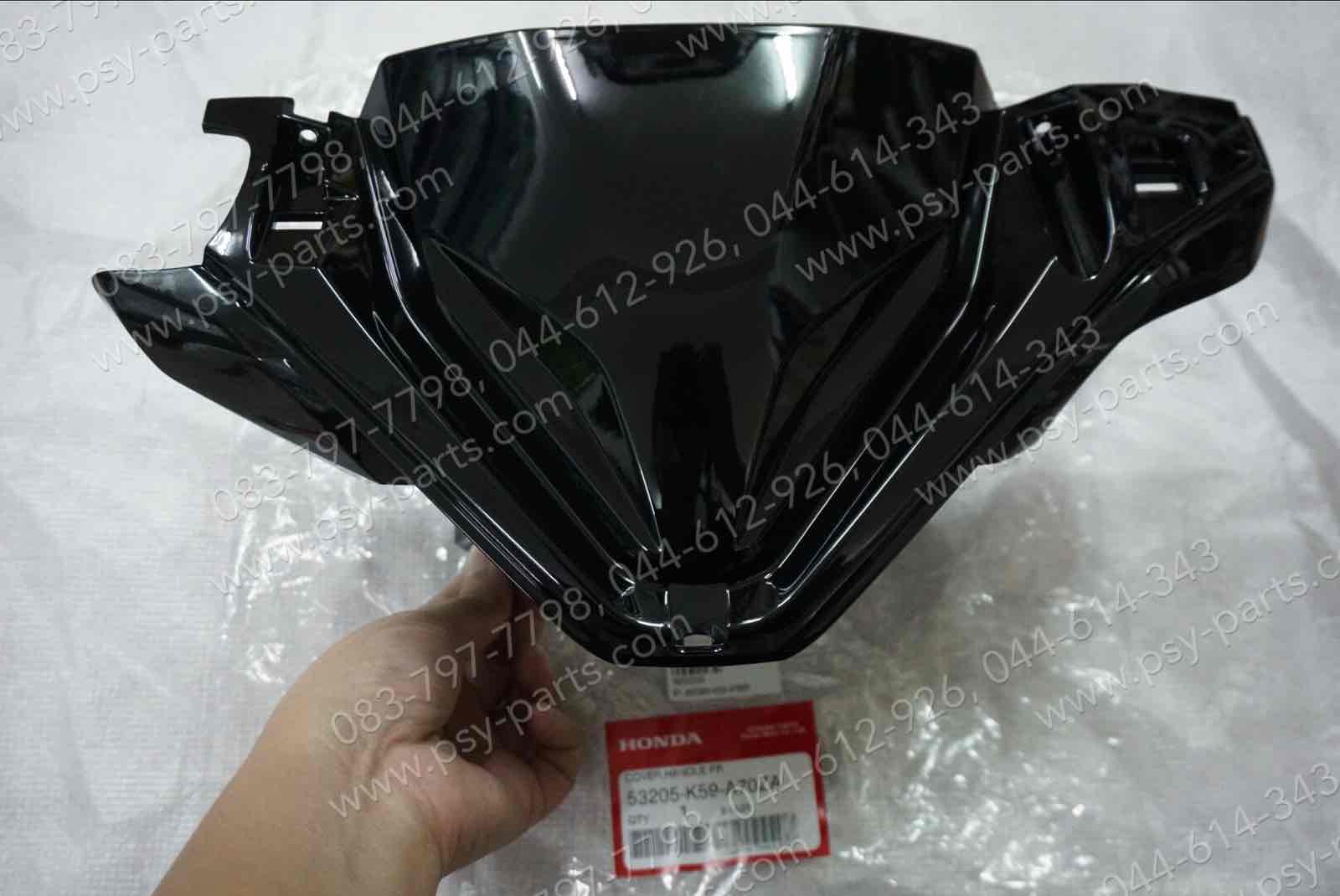 ฝาครอบแฮนด์-หน้า CLICK 125/18 แท้ๆ สีดำ 53205-K59-A70ZA