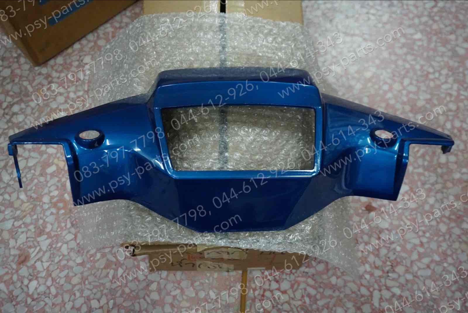 เสื้อไฟหน้าตัวบน CUSTOM สีฟ้าบรอนซ์ (PH3)