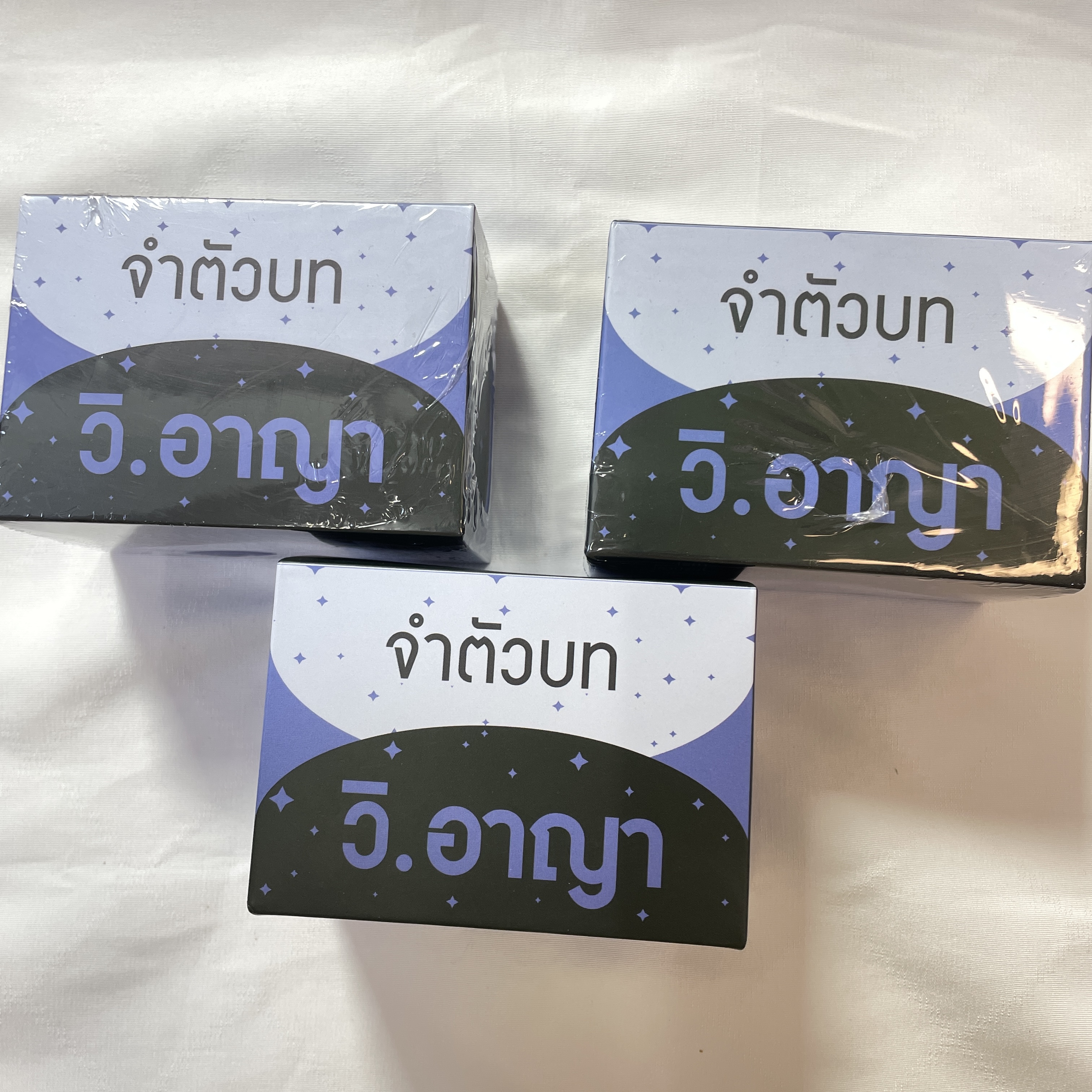 Flashcardsแฟลชการ์ด 4แบบ[จำตัวบทอาญา 238/แพ่ง 272/วิแพ่ง242/วิอาญา236มาตรา] มาตราสำคัญ พร้อมกล่อง /The Justice Group