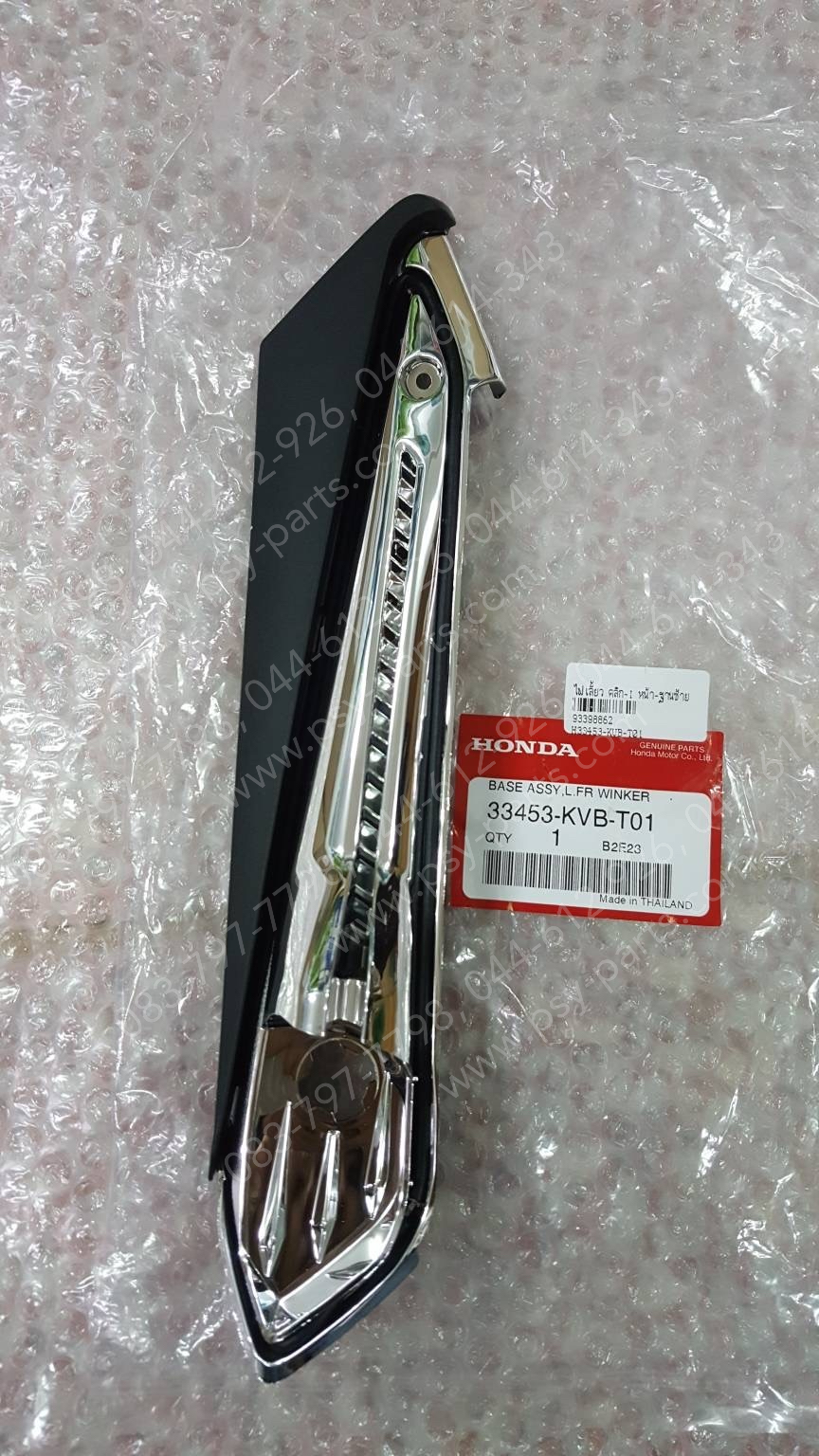 ไฟเลี้ยว CLICK-I แท้ๆ หน้า-ฐานซ้าย 33453-KVB-T01