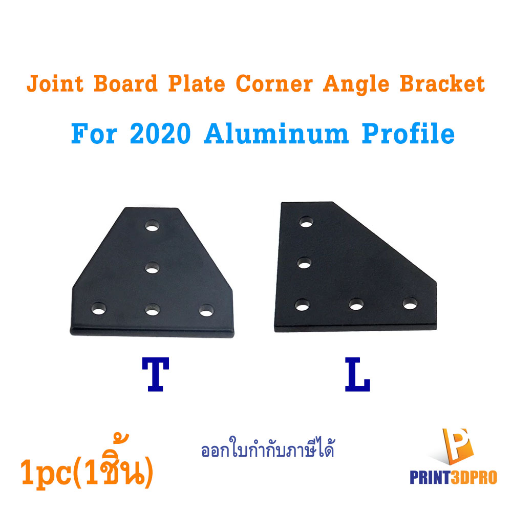 Joint Board Plate Corner Angle Bracket Connection Joint Strip for Aluminum Profile 2020