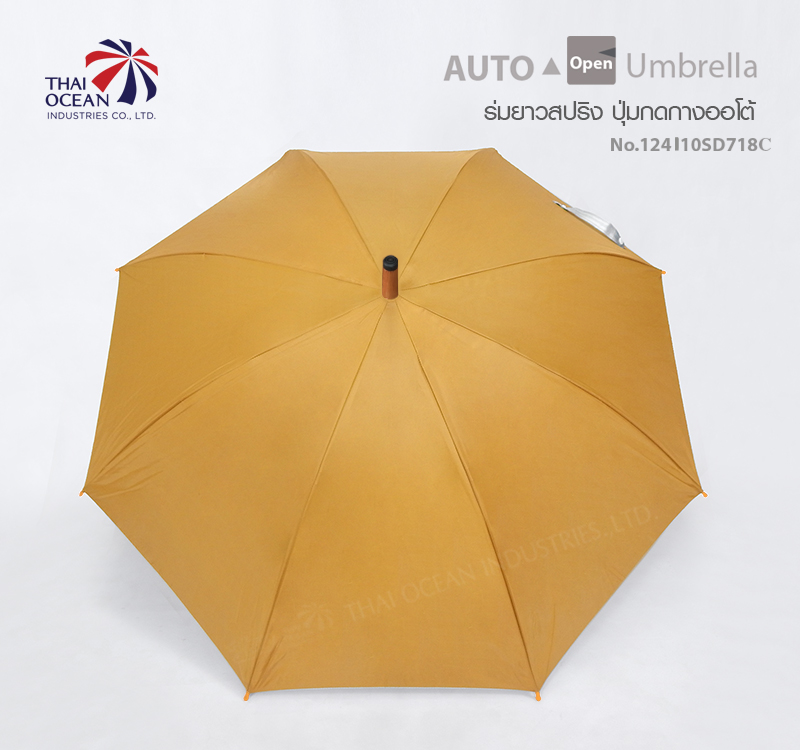 Leo ร่มพระสงฆ์ แบบยาวสปริง กางออโต้ แค่กดปุ่ม ขนาด 24 นิ้ว โครงเหล็ก ทนทาน ใช้งานง่าย