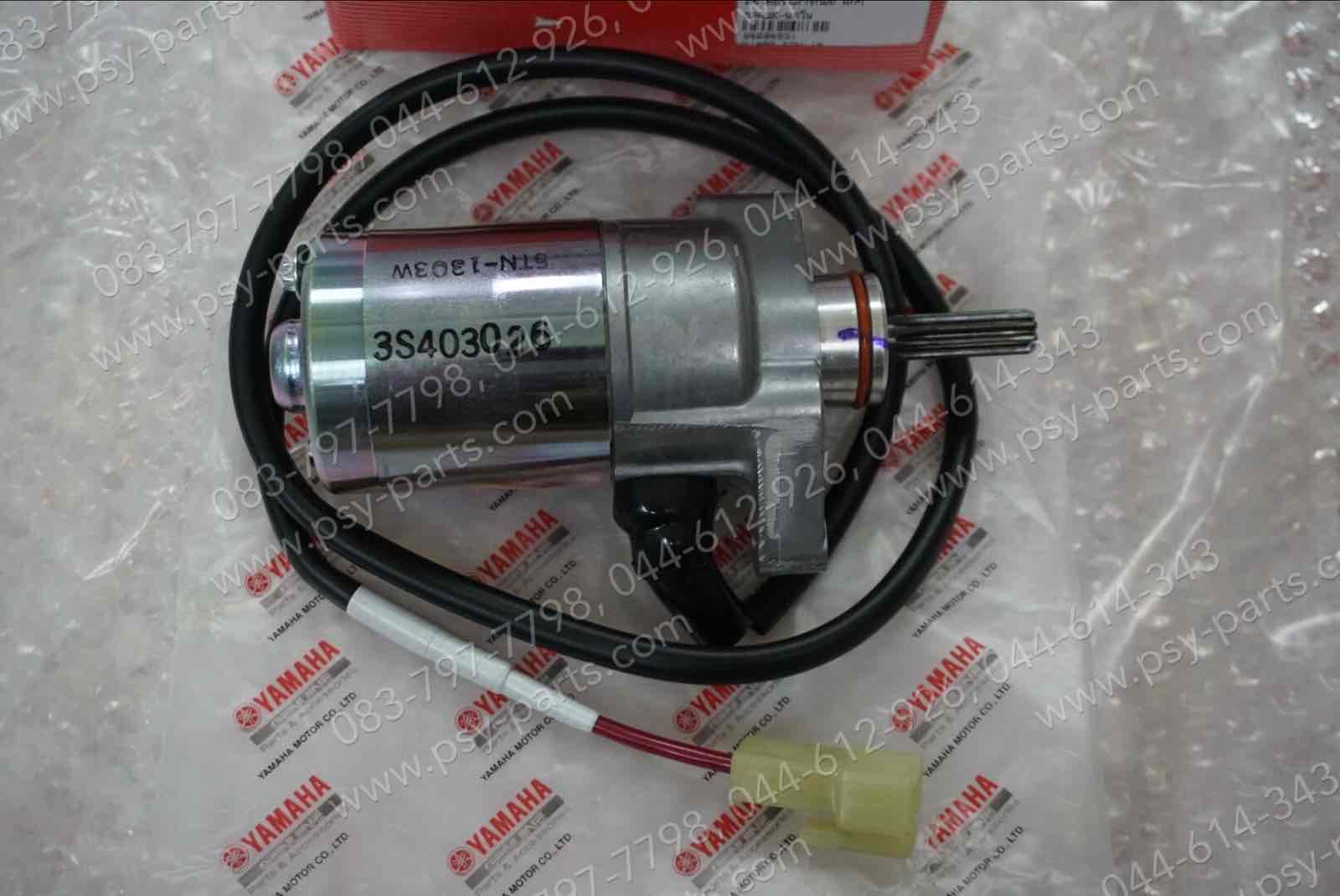 มอเตอร์สตาร์ทมือ SPARK NANO แท้ๆ 3S4-H1800-12, 5TN-H1800-13