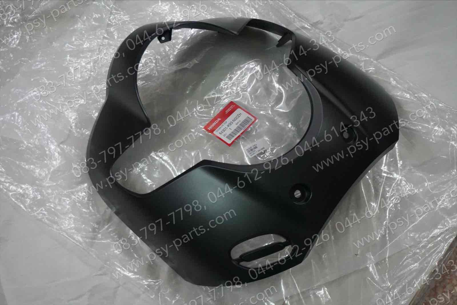 ขอบไฟหน้า SCOOPY/17 แท้ๆ สีดำด้าน 64301-K93-N00ZH