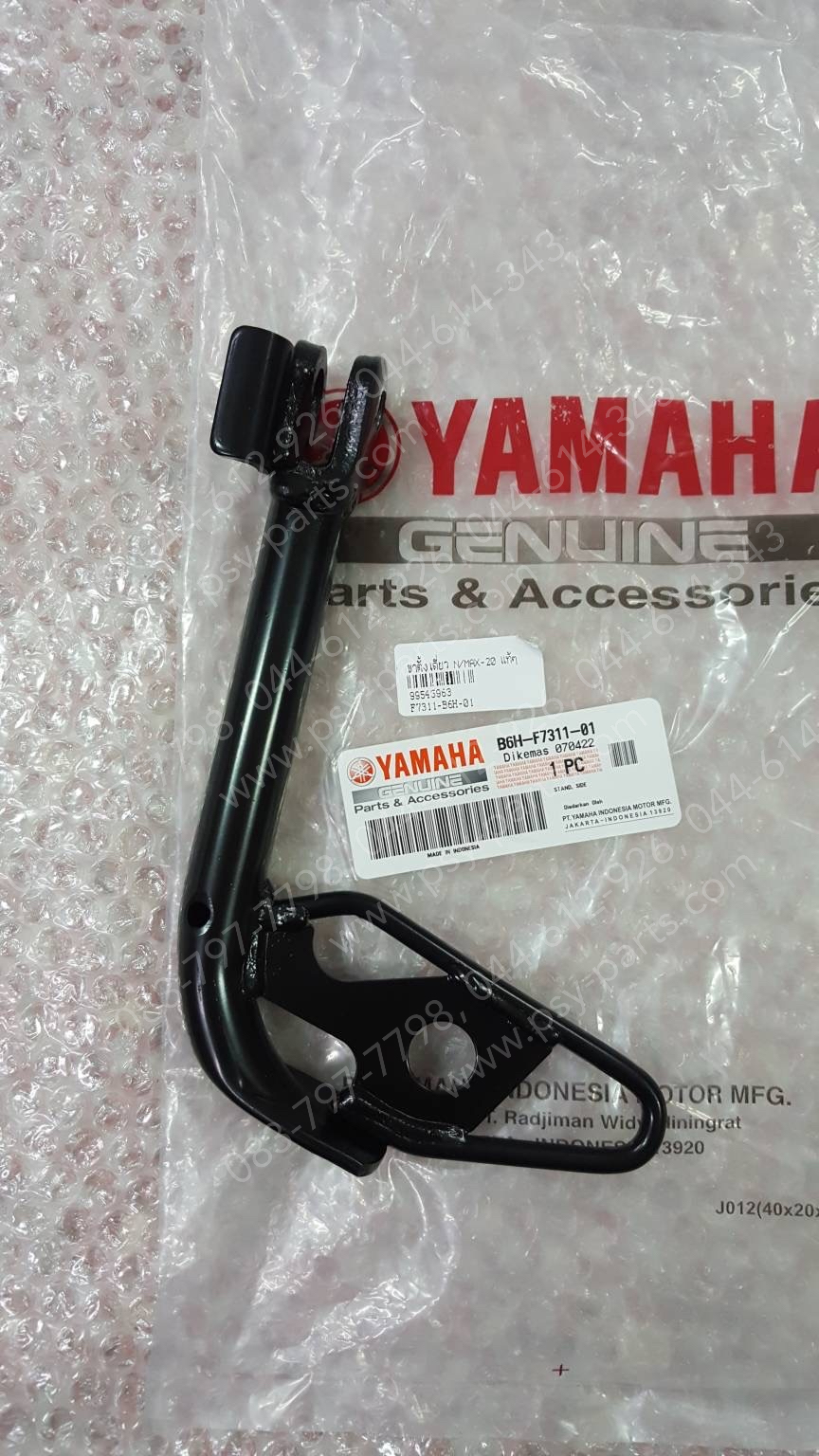 ขาตั้งเดี่ยว NMAX/20 แท้ๆ B6H-F7311-01