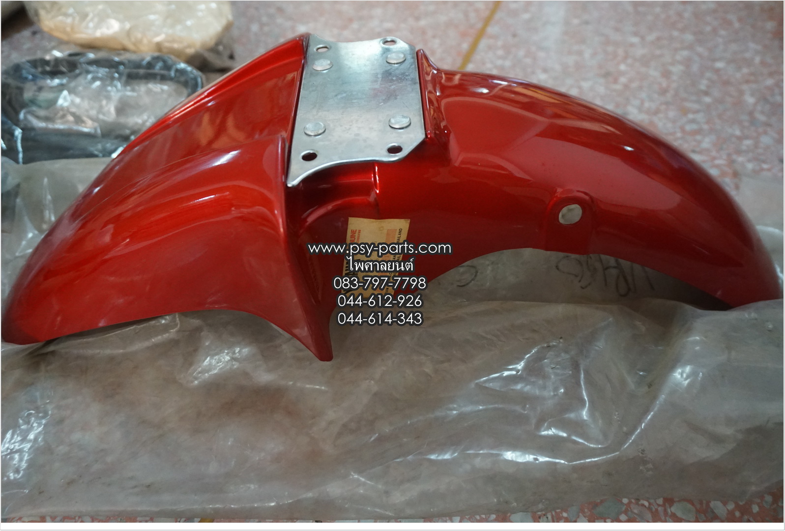 บังโคลนหน้า VR 150 แท้ๆ สีแดง 2JK-F1510-00-LG
