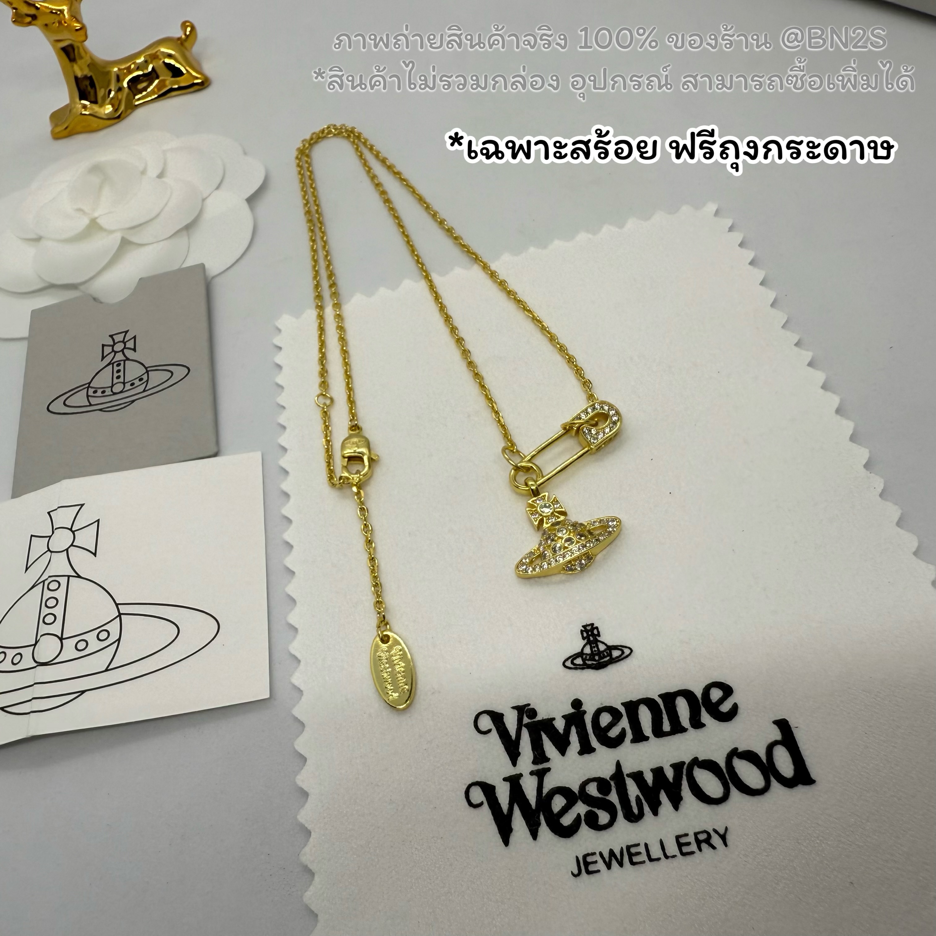 อะไหล่ทอง | [ORI] VIVIENNE WESTWOOD NECKLACE LUCRECE PENDANT สร้อยคอวิเวียน รุ่นจี้เข็มกลัด อะไหล่เงิน-ทอง งานดีสุดในร้านภาพถ่ายจริง ความยาว 40 ซม. วัสดุเกรดดี ไม่รวมกล่อง มาพร้อมถุงซิปล็อค ถุงกระดาษ สำเนา