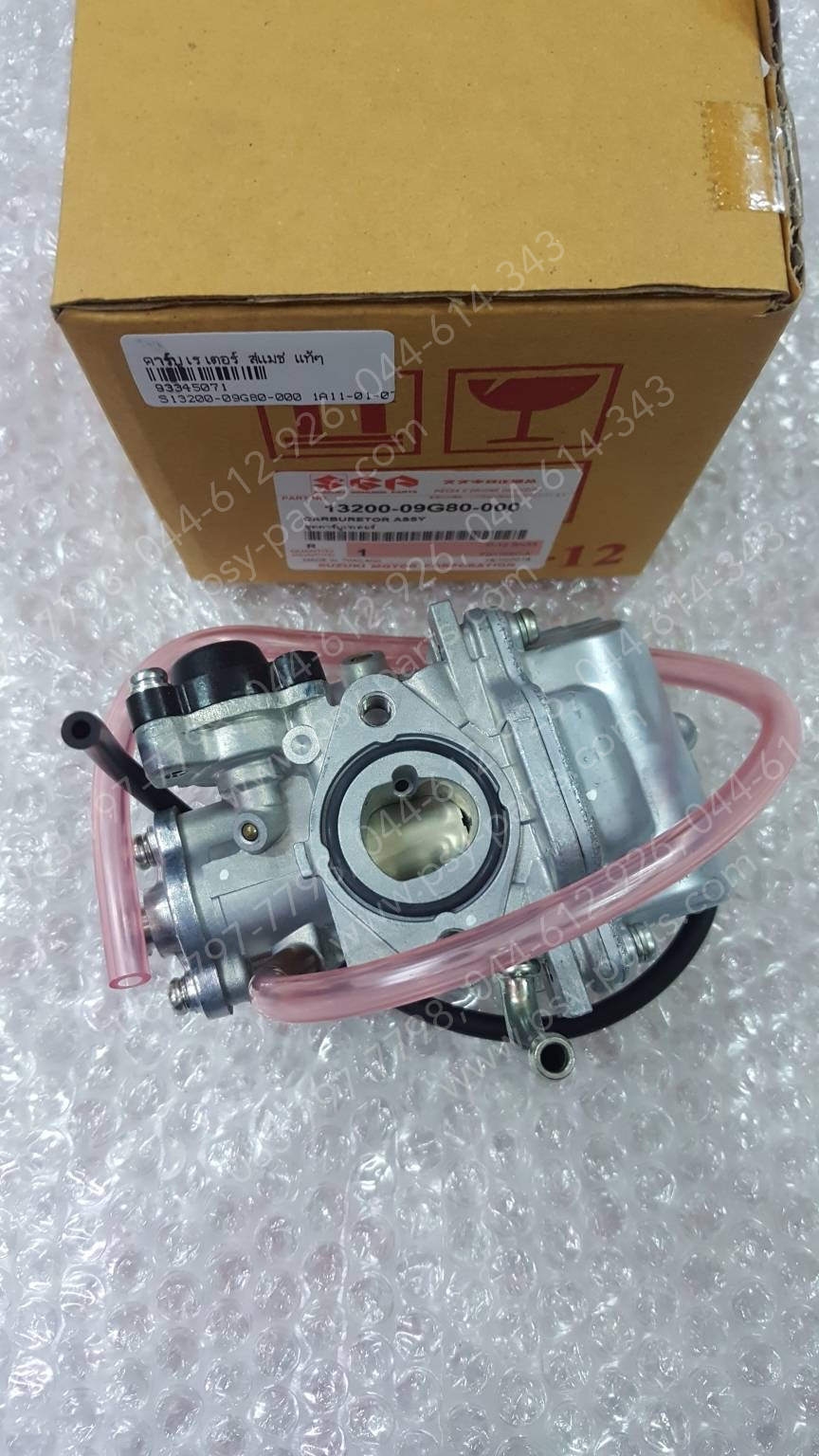 คาร์บูเรเตอร์ SMASH แท้ๆ 13200-09G80-000