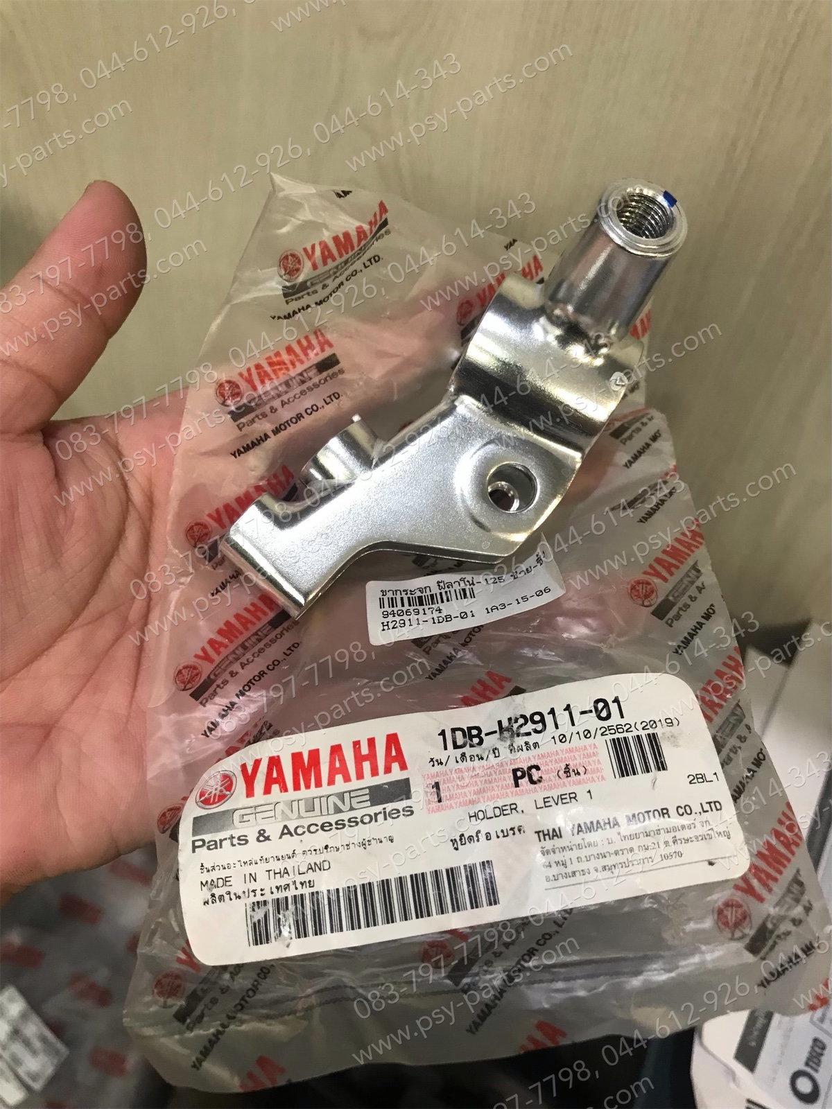 ขากระจก FILANO 125, GRAND FILANO, AEROX, FILANO/HYBRID แท้ๆ ซ้าย-ซิ้ง 1DB-H2911-01