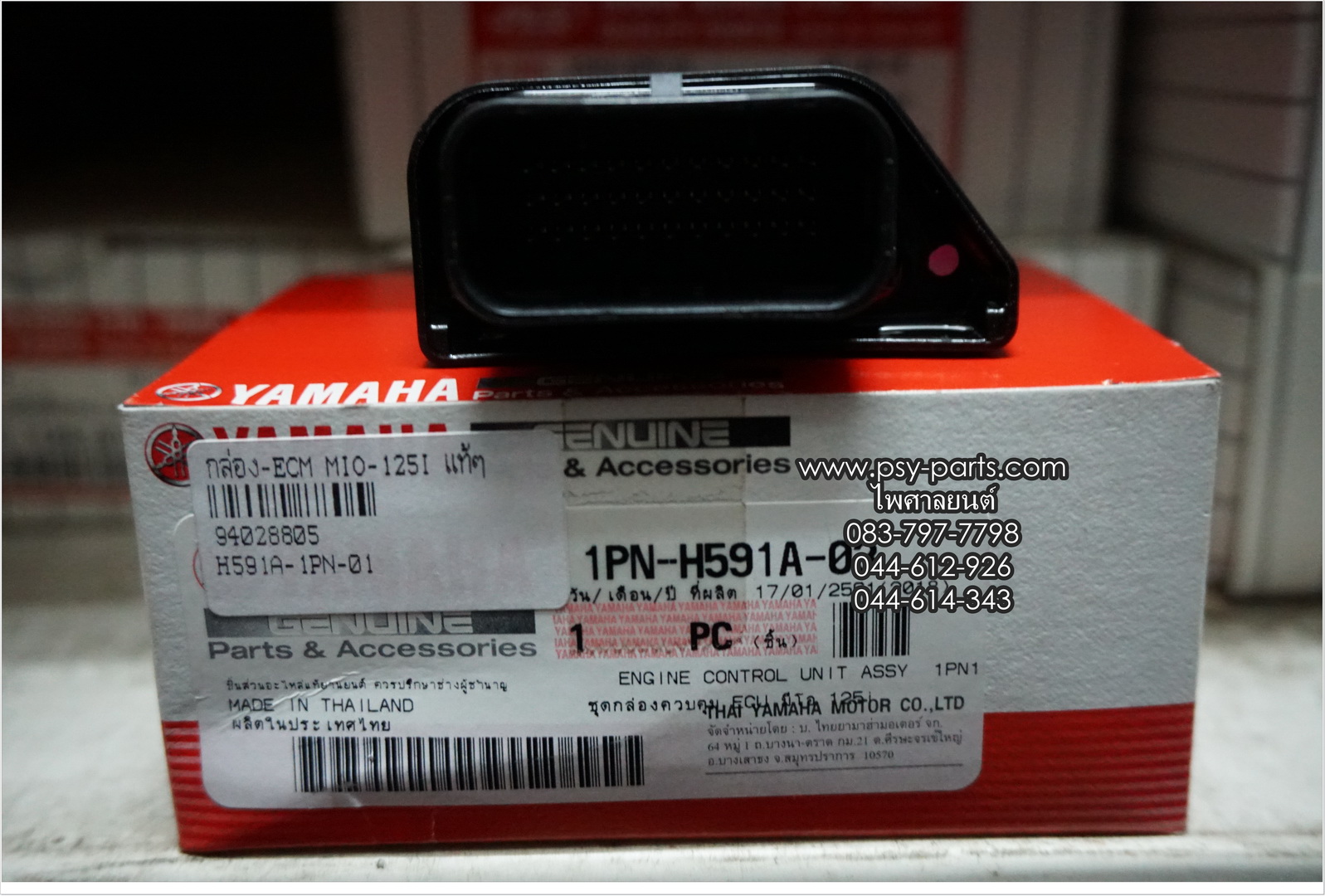 กล่อง ECM MIO 125-I แท้ๆ 1PN-H591A-03