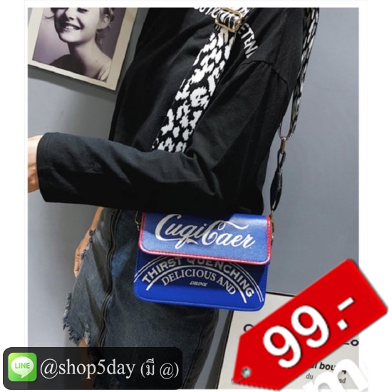 🔥กระเป๋าแฟชั่น คาดอก-คาดเอว CC001