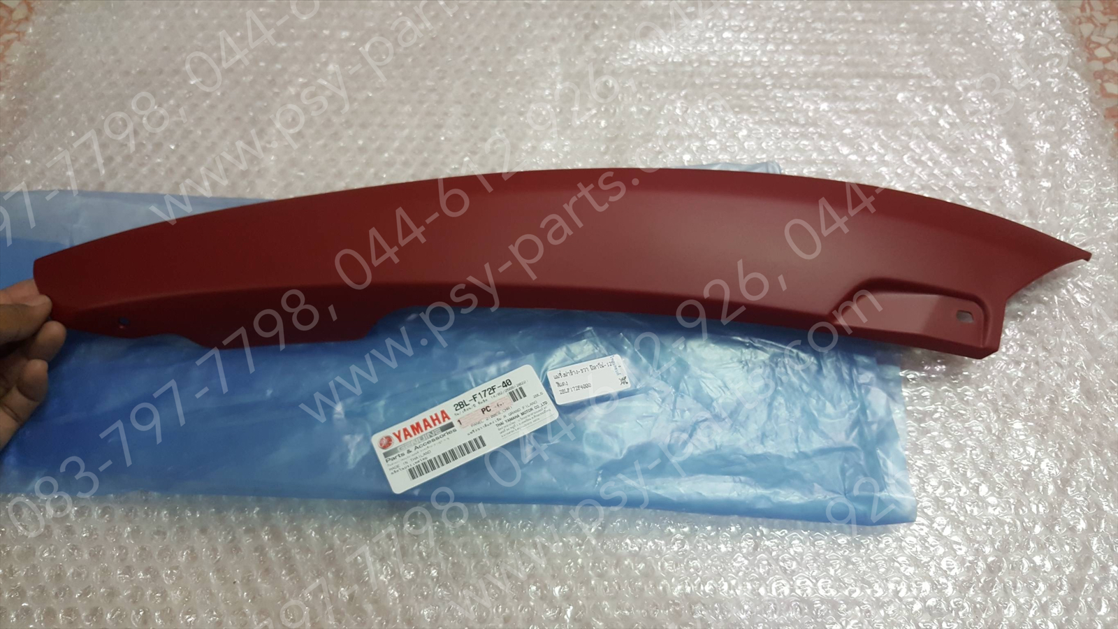 แฟริ่งฝาข้าง-ขวา FILANO 125, GRAND FILANO แท้ๆ สีแดง 2BL-F172F-40