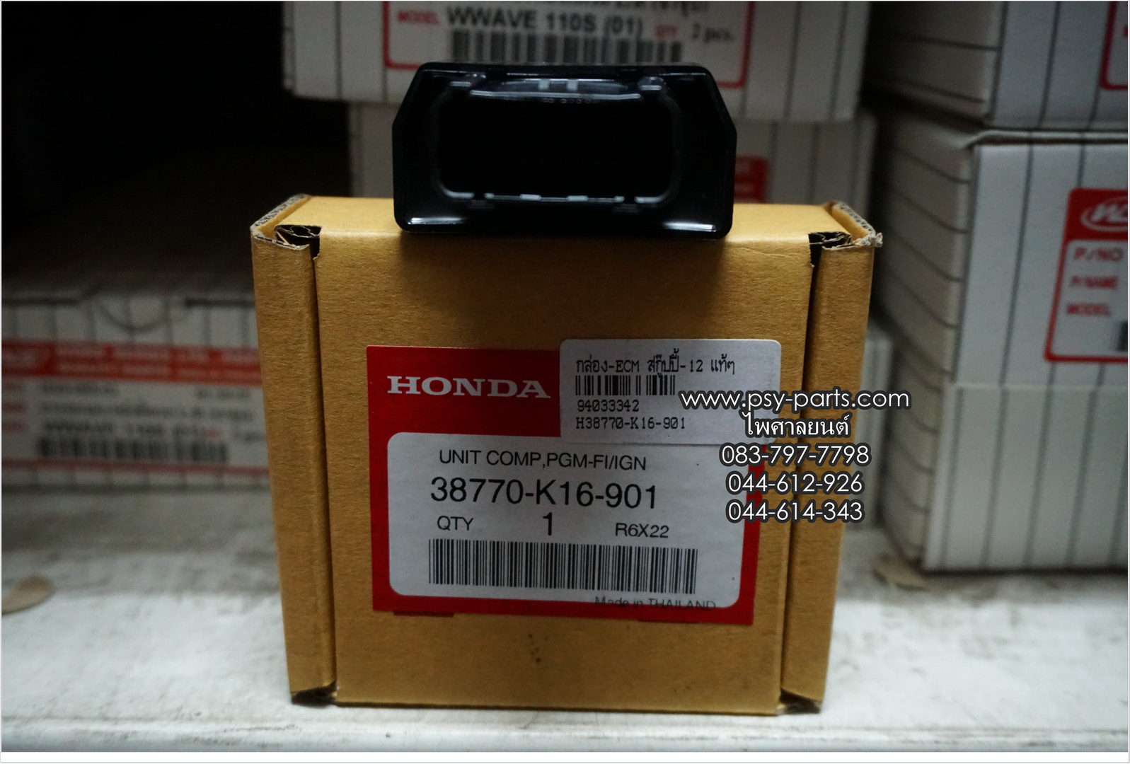 กล่อง ECM SCOOPY/12 แท้ๆ 38770-K16-901 (ไม่เท่ากับ SCOOPY/12 ปี 2016 ตรวจสอบรุ่นก่อนสั่งซื้อ)