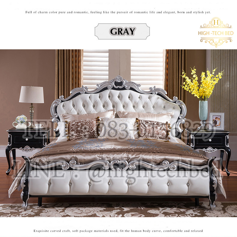 เตียงหลุยส์