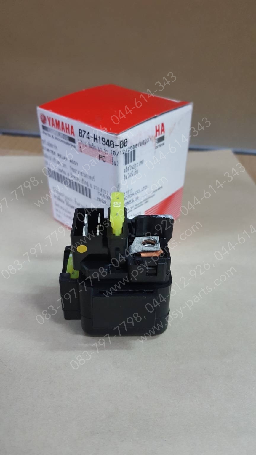 รีเลย์สตาร์ท XMAX แท้ๆ B74-H1940-00