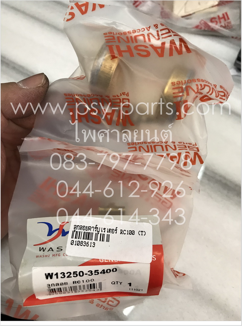 ลูกลอยคาร์บูเรเตอร์ RC 100, SPRINTER, CRYSTAL (T)