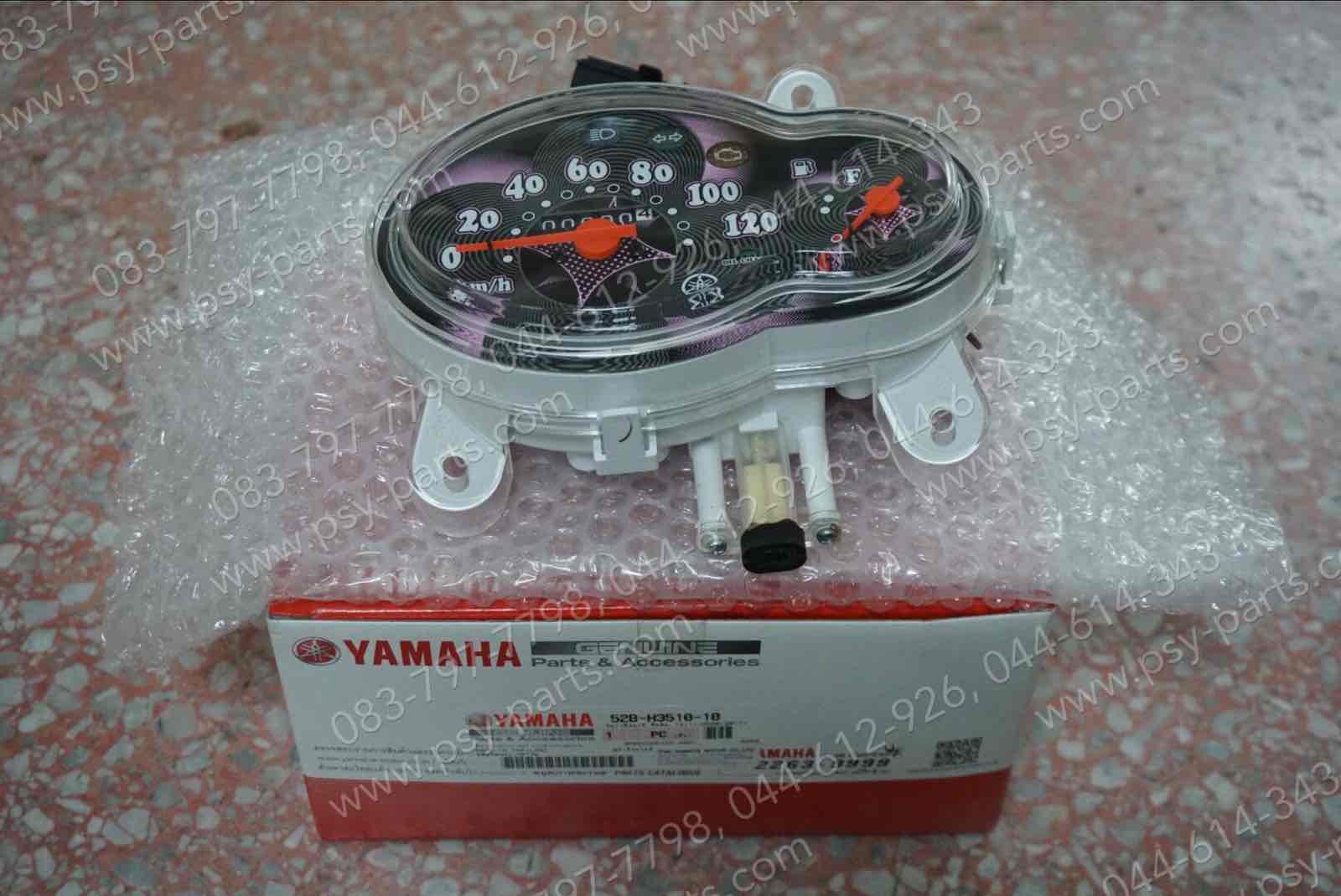 เรือนไมล์ชุด FIORE แท้ๆ 52B-H3510-10