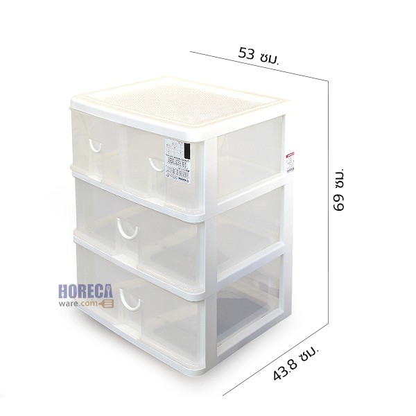 ตู้ลิ้นชัก 3ชั้น 4ช่อง มีล้อ XL-830 ตราคีย์เวย์