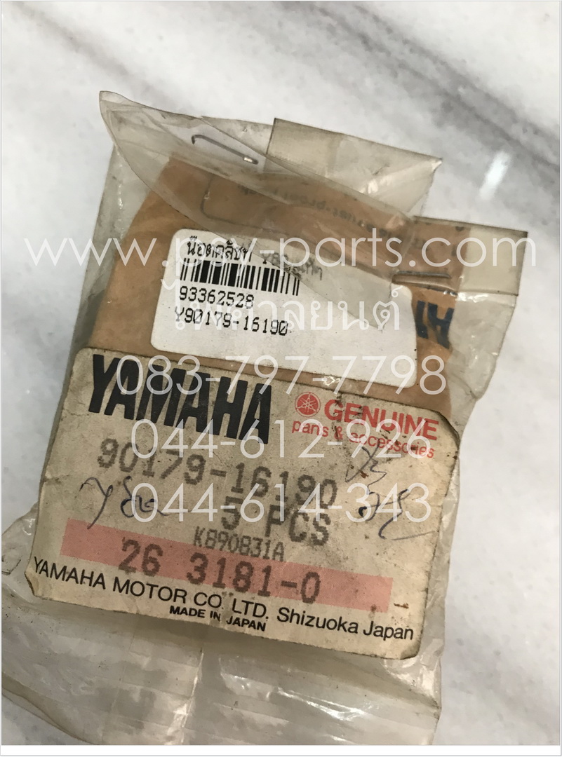 น็อตคลัทช์ Y 80 แท้ๆ 90179-16190