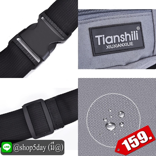 ✔️งานป้าย กระเป๋าคาดอก-เอว New Tianshill