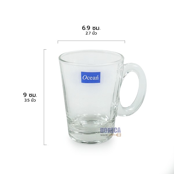 แก้วกาแฟ Nouveau Mug ขนาด 200 มล. (1โหล) โอเชี่ยนกลาส